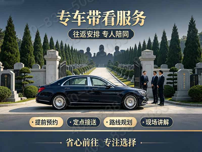 归山陵园墓碑最低价和最高价差了多少倍，深度解析价格差异背后的原因